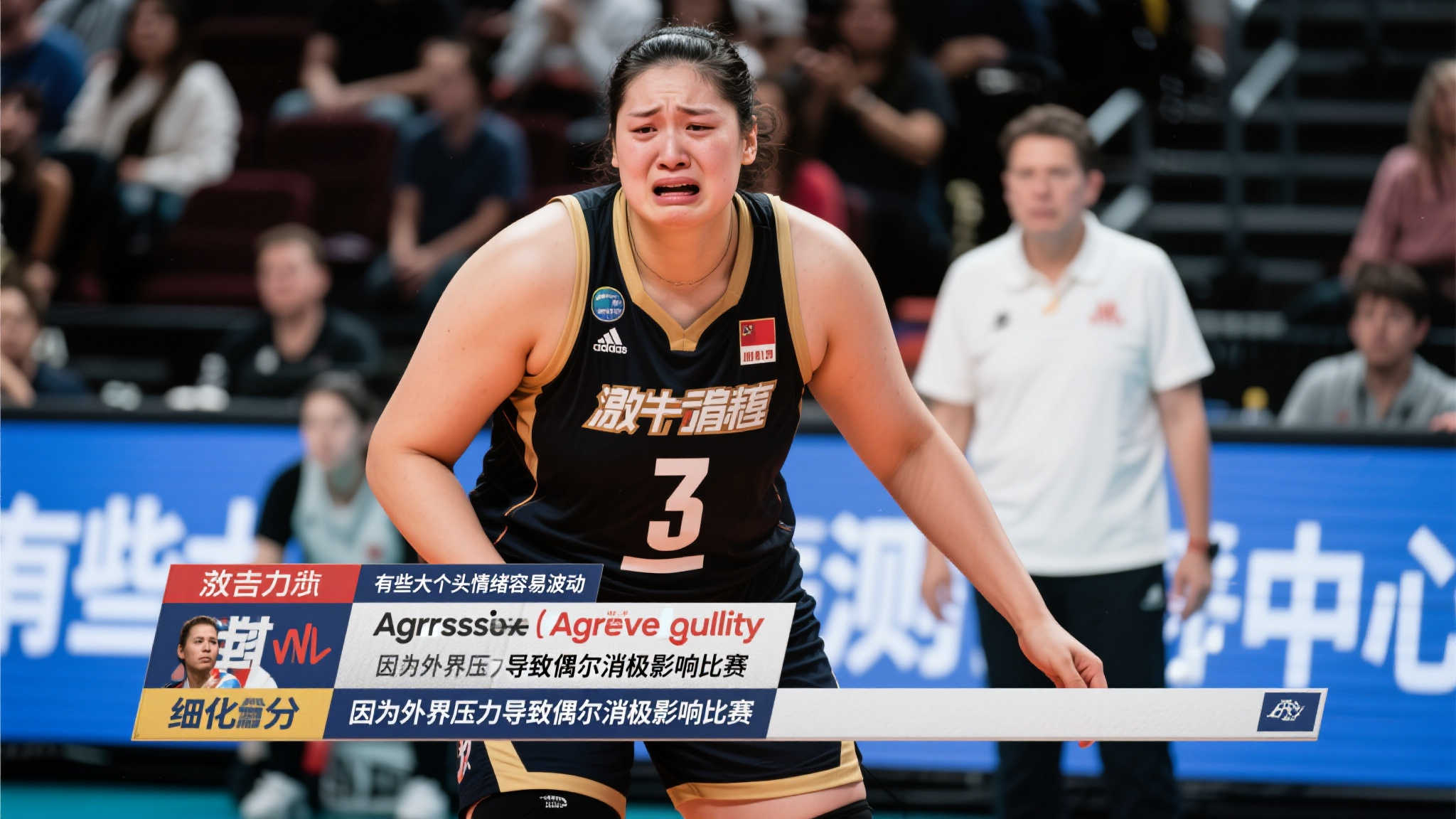 观看相关内容后，不少评论者感叹道：“有些大个头情绪